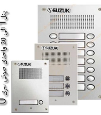سوزوکی11